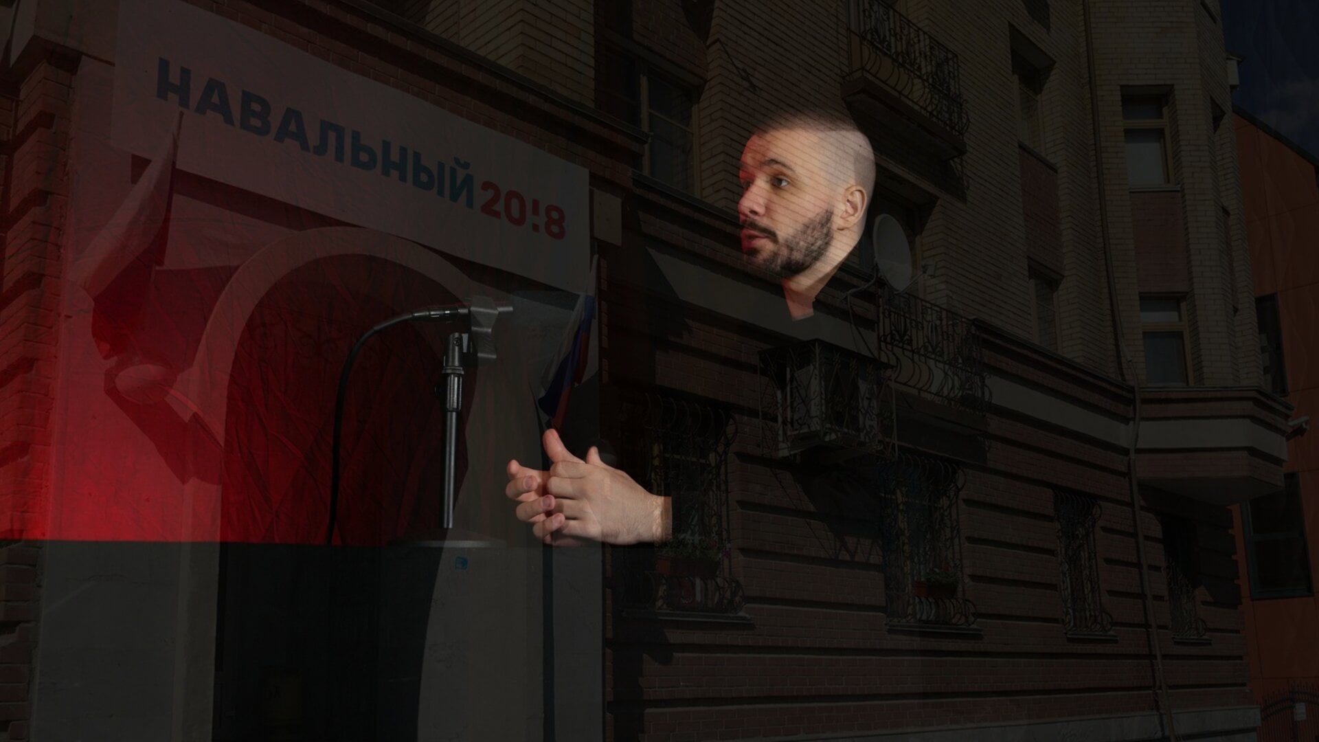 A photo of Vlad (Vladimir) Dorokhin with a background of the Navalnyi Headquarters in the Samara city.