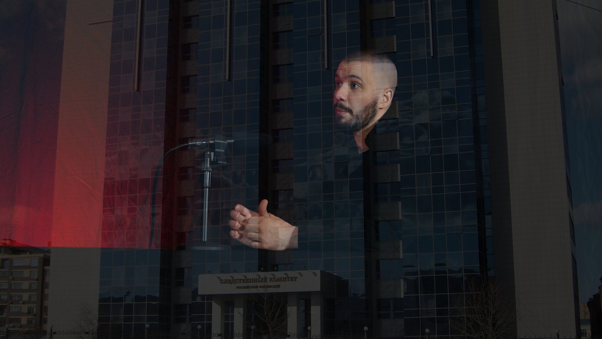 A photo of Vlad (Vladimir) Dorokhin with a background of the main building of the Investigative Committee of Russia in the Moscow city.