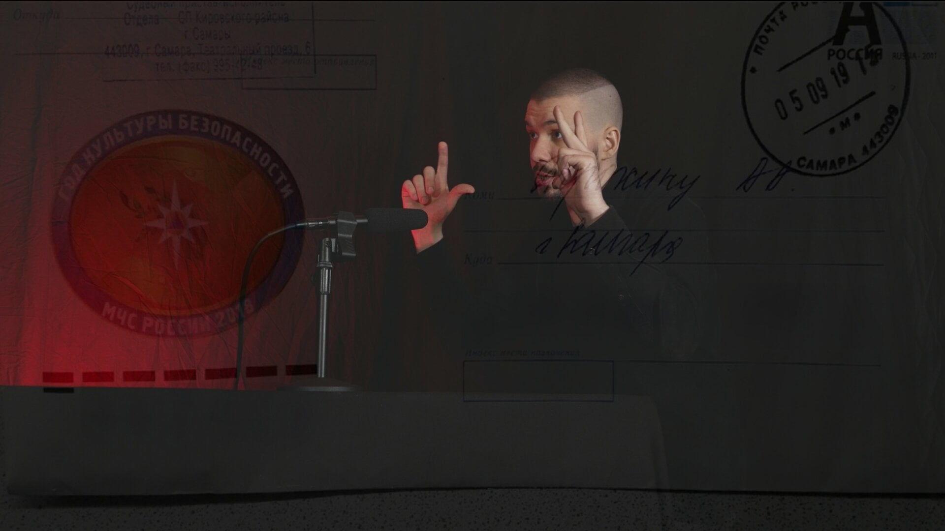 A photo of Vlad (Vladimir) Dorokhin with a background of a letter to Vladimir Dorokhin from the Samara city bailiff.