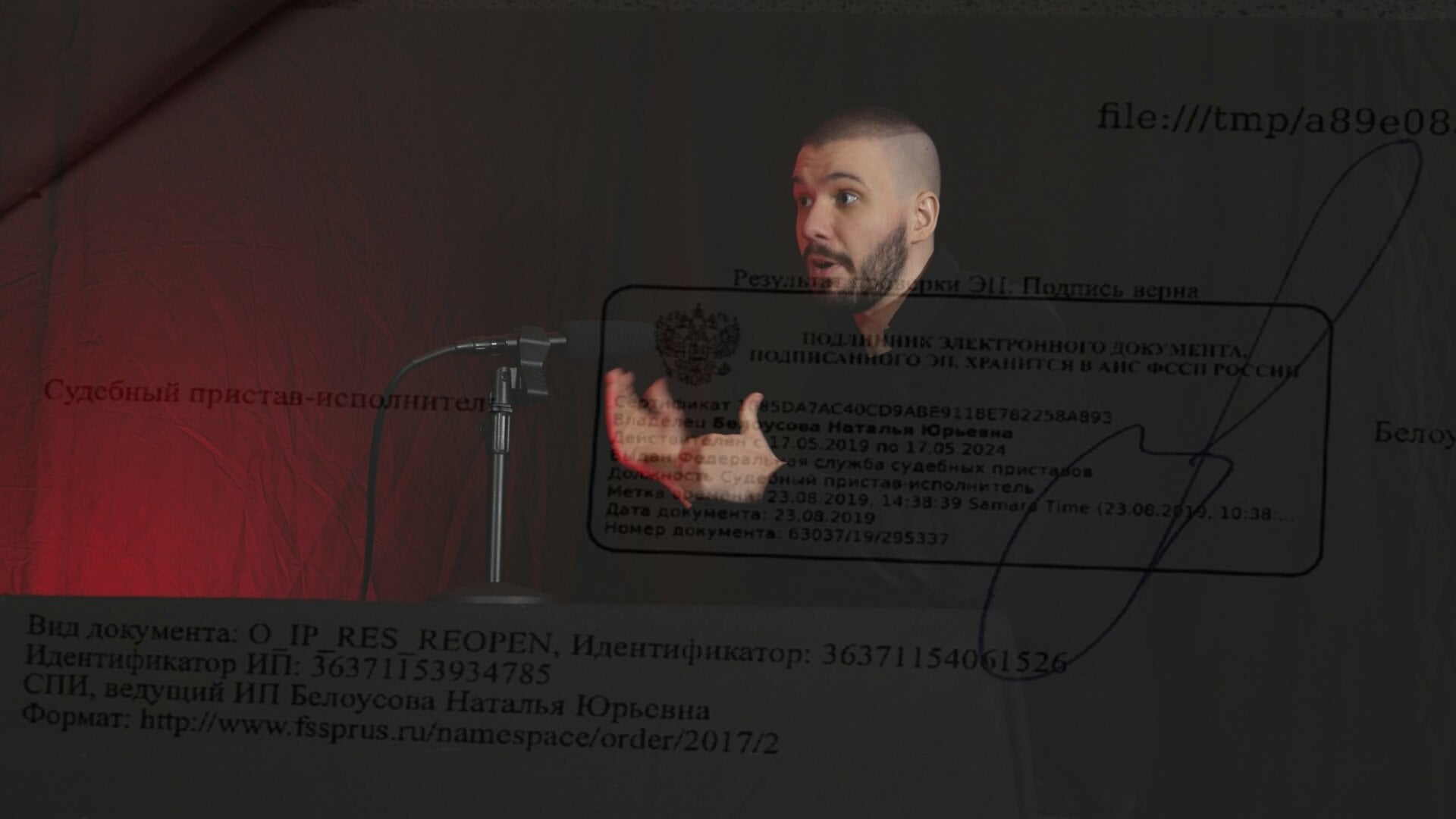 A photo of Vlad (Vladimir) Dorokhin with a background of a letter signature from the Samara city bailiff.