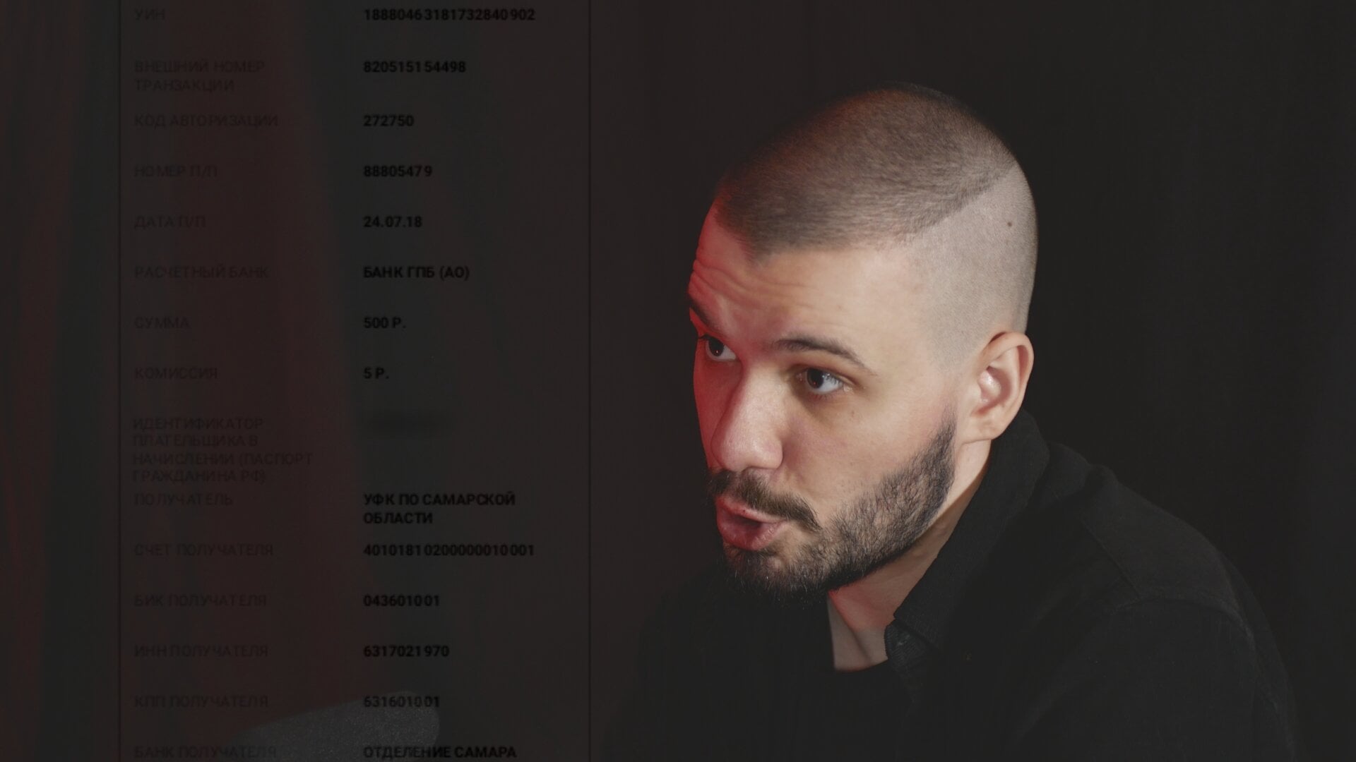 A photo of Vlad (Vladimir) Dorokhin with a background of a paid court fine verification from Vladimir Dorokhin.